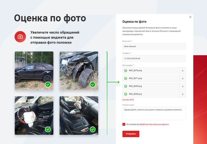 Аспро: Корпоративный сайт 3.0