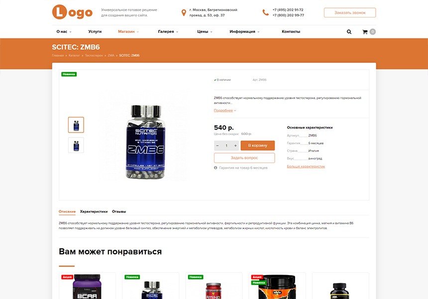 StopTime: Фитнес клуб. Йога центр. Спортзал.