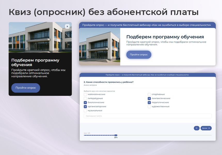BS: Производство - сайт завода, производителя оборудования, материалов, техники, деталей
