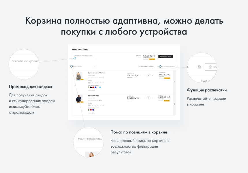 INTEC.Garderob - интернет-магазин одежды, обуви, сумок, нижнего белья и аксессуаров