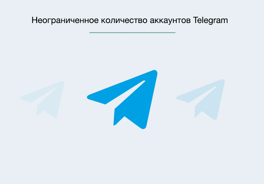 Дубовой: Телеграм менеджер - управление заказами через телеграм