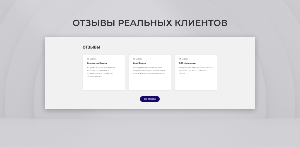 Team-B - Каталог услуг автодетейлинга №11