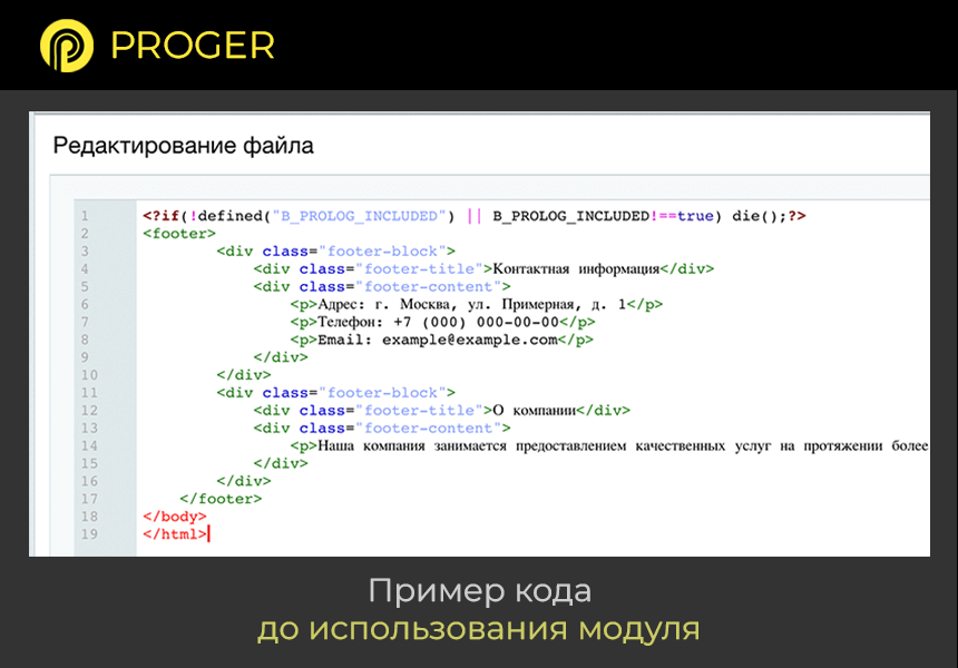 Экстрактор языковых фраз