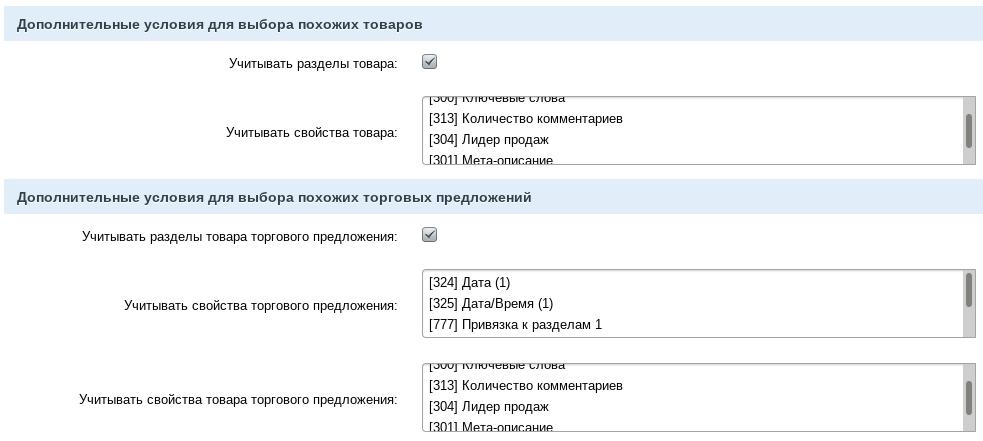 SaleMail: повторные продажи через рассылки