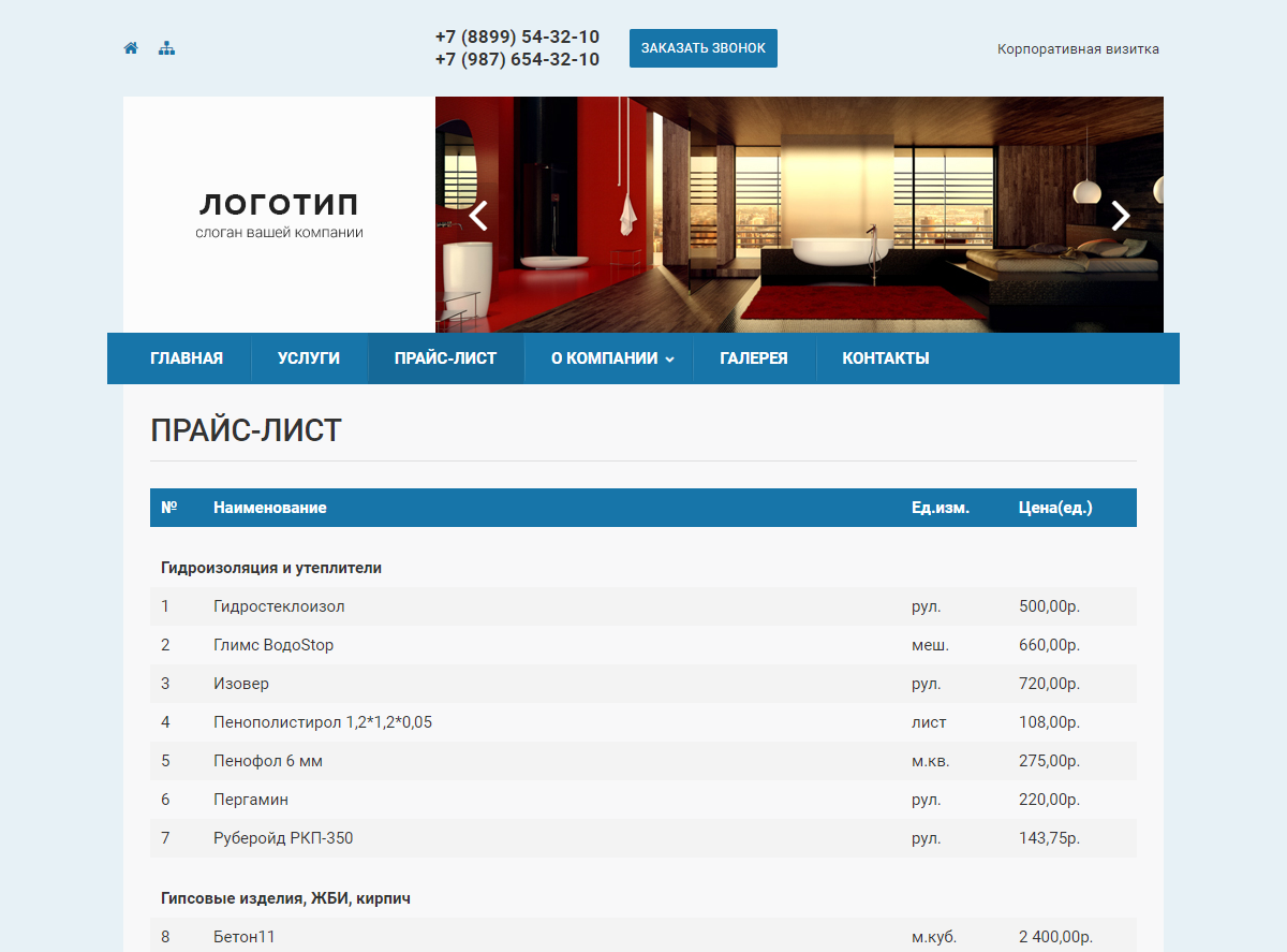 Колибри: Визитка