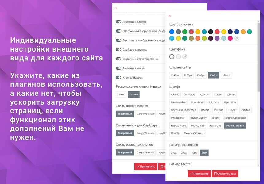 Готовые компоненты для Landing Page