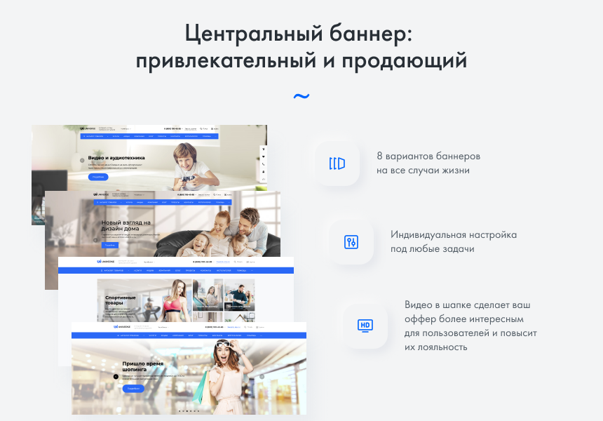 IntecUniverse - интернет-магазин с конструктором дизайна