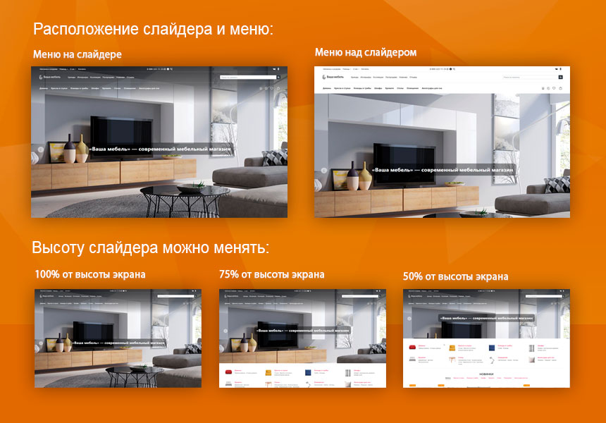 Современный мебельный магазин «Ваша мебель»
