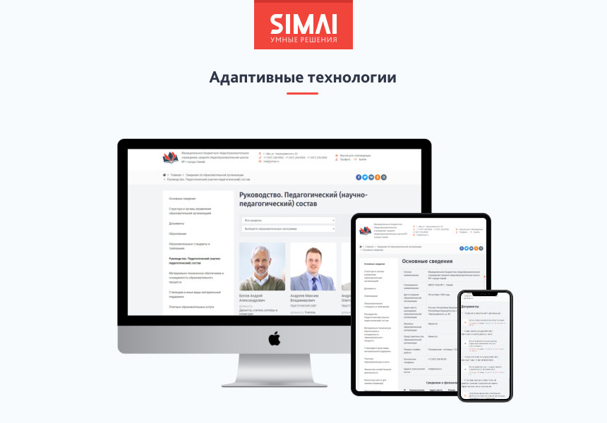 SIMAI-SF4: Сведения об организации отдыха детей и их оздоровления