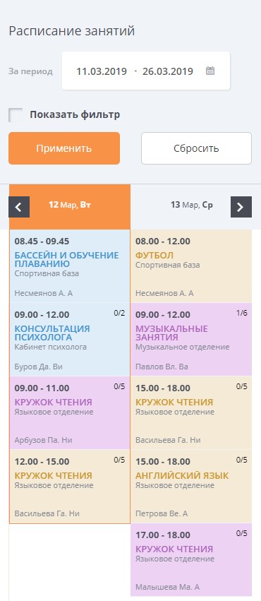 Мибок: Сайт детского сада (детского центра развития и досуга, дошкольного учреждения)
