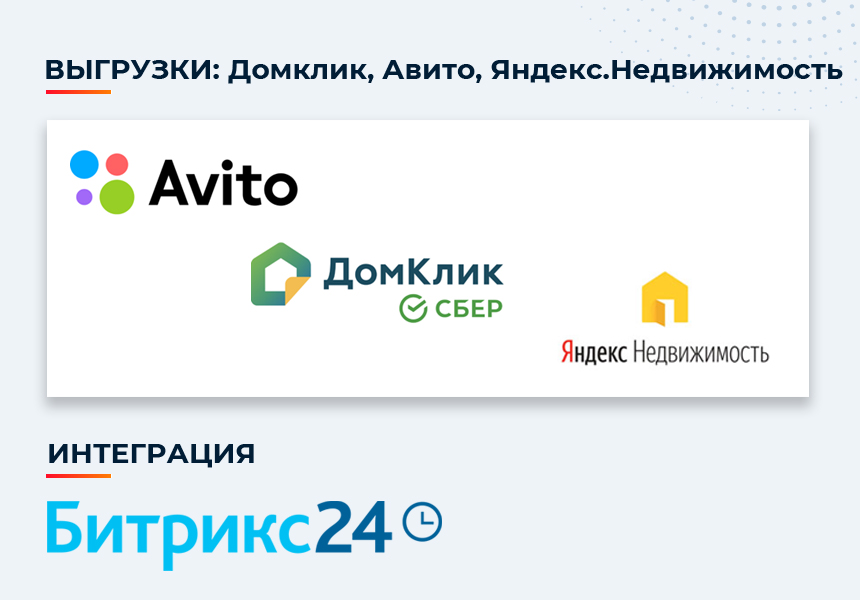 Новоплан.Корпоративный