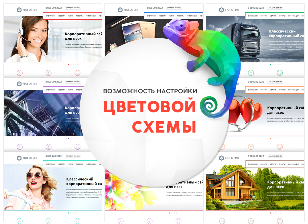 whatAsoft: Классический корпоративный сайт