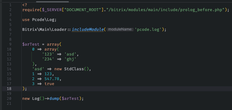 Вывод и логирование отладочной информации для разработчиков