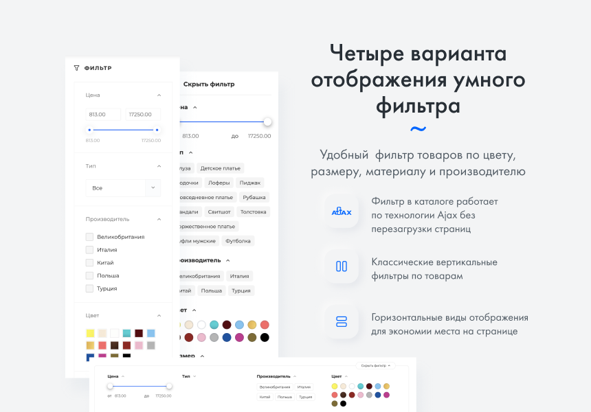 IntecUniverse - интернет-магазин с конструктором дизайна