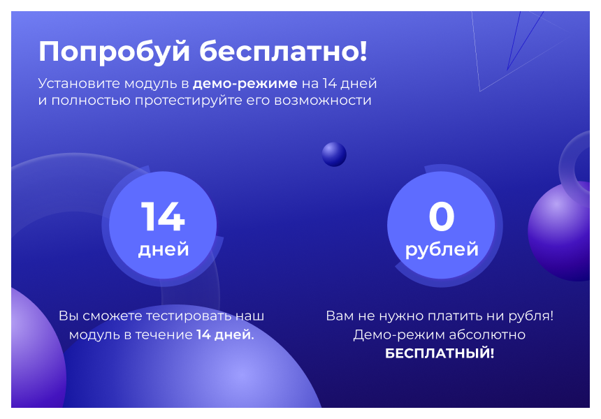 Сотбит: Умный поиск Про – поиск по картинке, исправление ошибок, ИИ, приоритизация и исключения