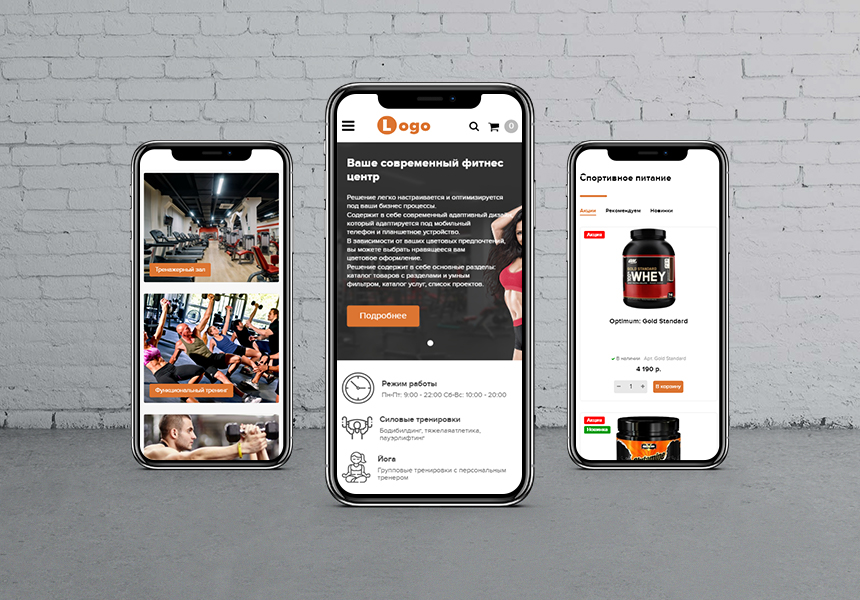 StopTime: Фитнес клуб. Йога центр. Спортзал.