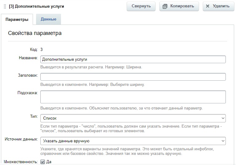 Универсальный калькулятор
