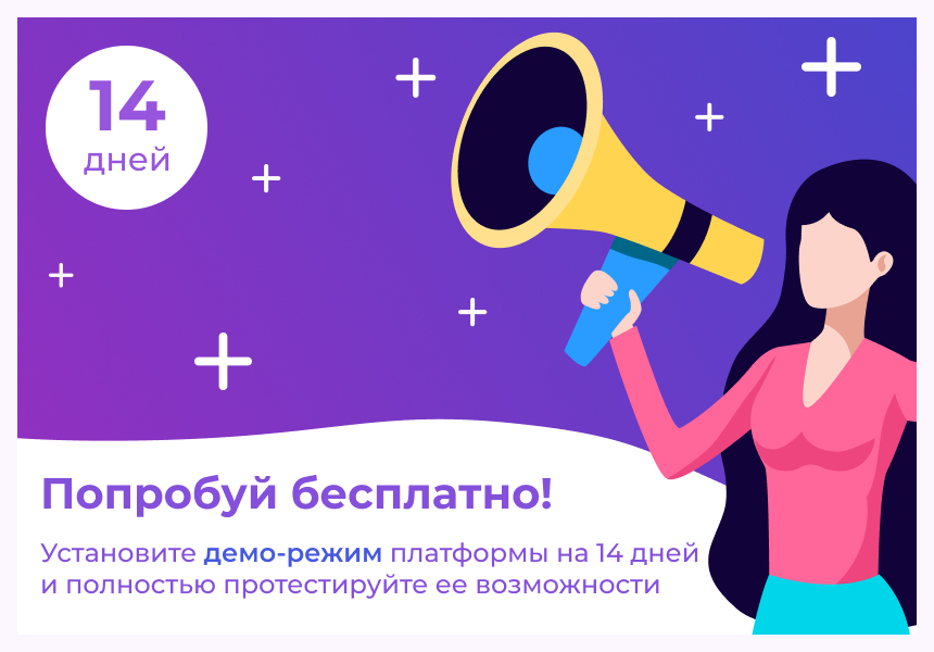 Сотбит: Маркетплейс – личный кабинет поставщика
