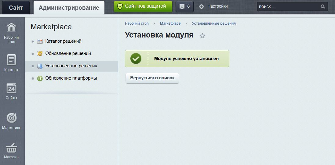Преимущества компании (тизеры) для удобного размещения в любом месте сайта