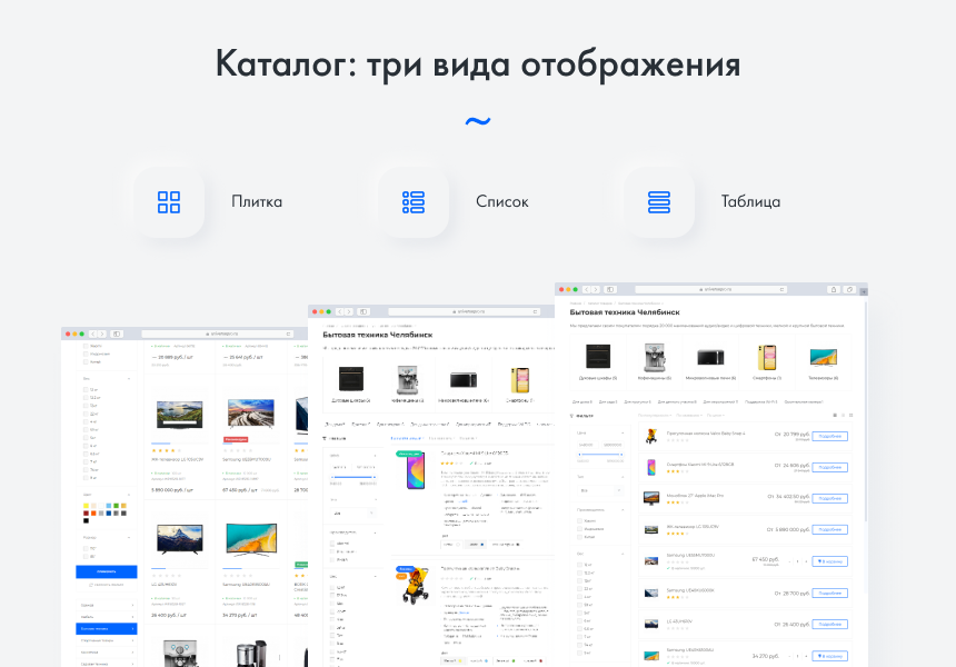 IntecUniverse - интернет-магазин с конструктором дизайна