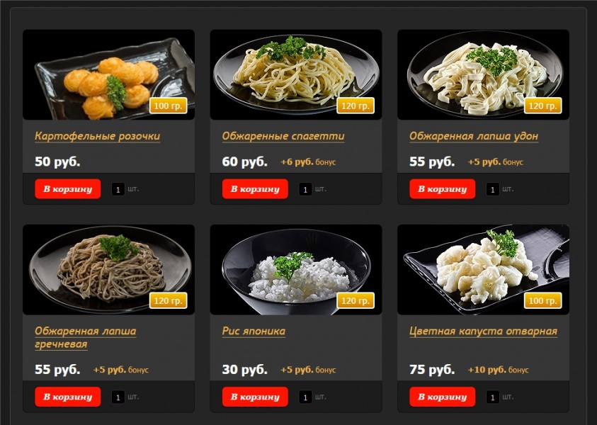 2в1 Накопительная система бонусов (кэшбэк) + Реферальная система