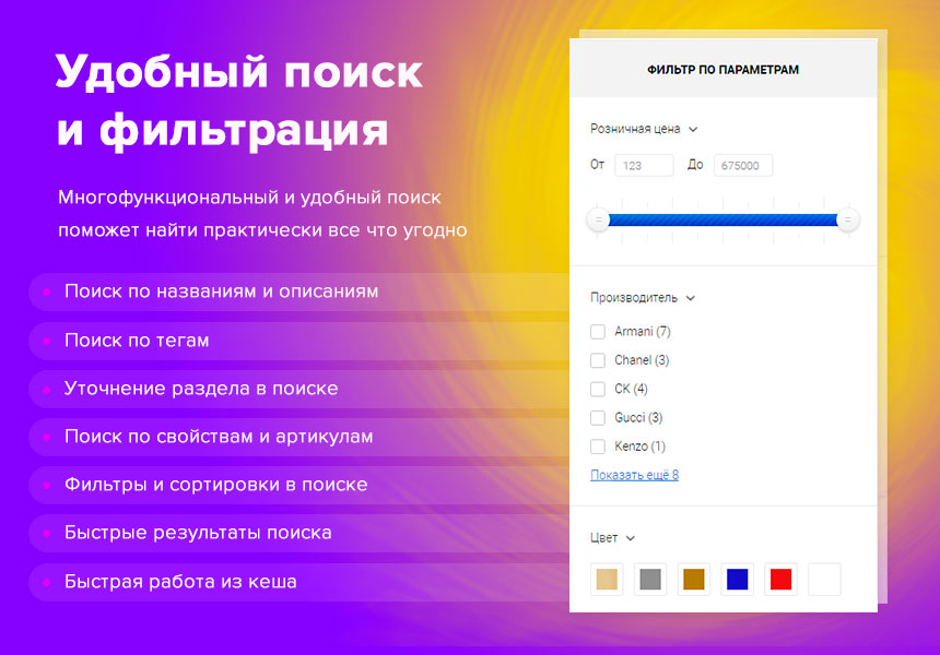 Digital Web, Deluxe - многофункциональный интернет-магазин 2 в 1