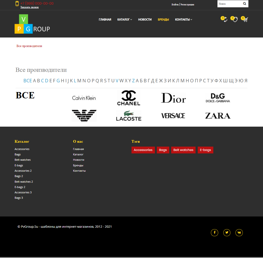 Pvgroup.Auto - Интернет магазин автозапчастей и автомобилей №60146