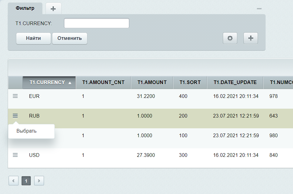 Привязка к любому объекту
