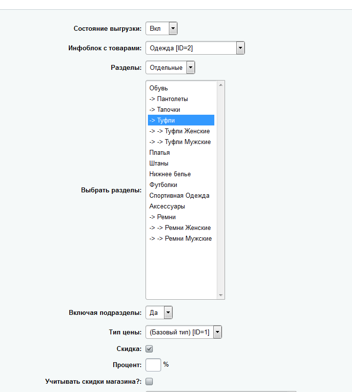 Lab-su: Выгрузка товаров на farpost.ru и drom.ru