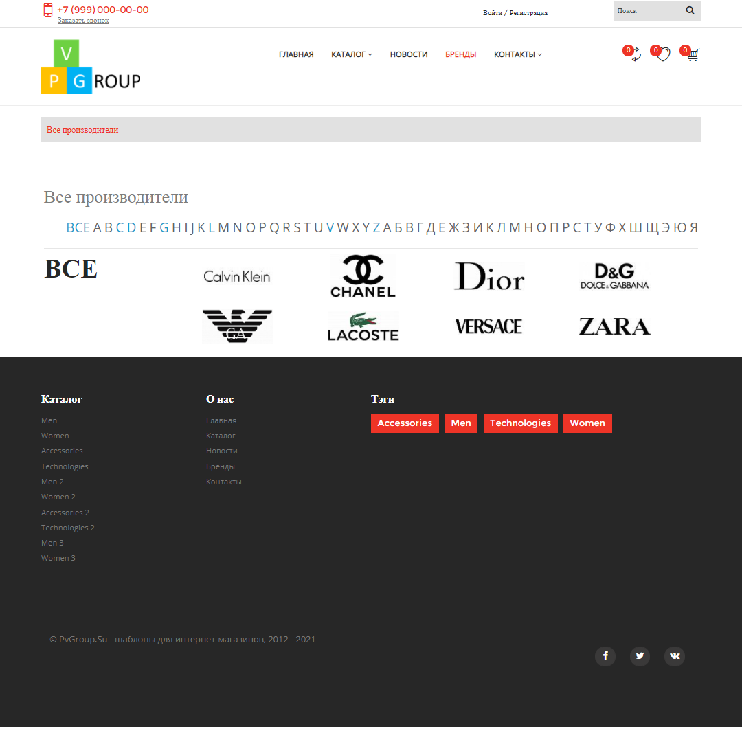 Pvgroup.Sport - Интернет магазин товаров для спорта и путешествия №60141