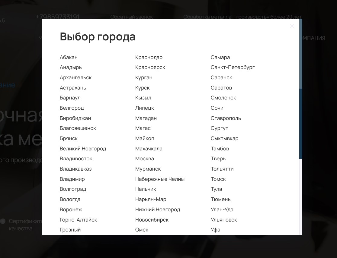 Apriori.Region Мультирегиональность