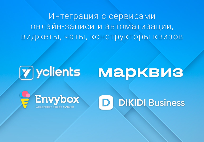 Готовый одностраничный сайт: Корпоративный сайт компании