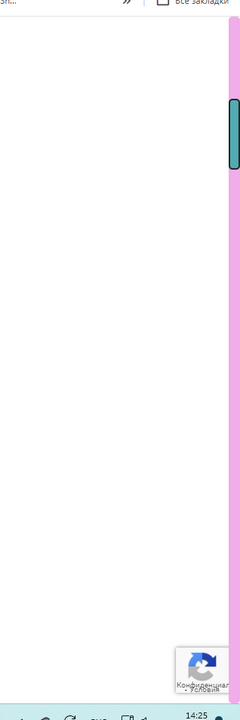 Team-B - Стилизация Scrollbar