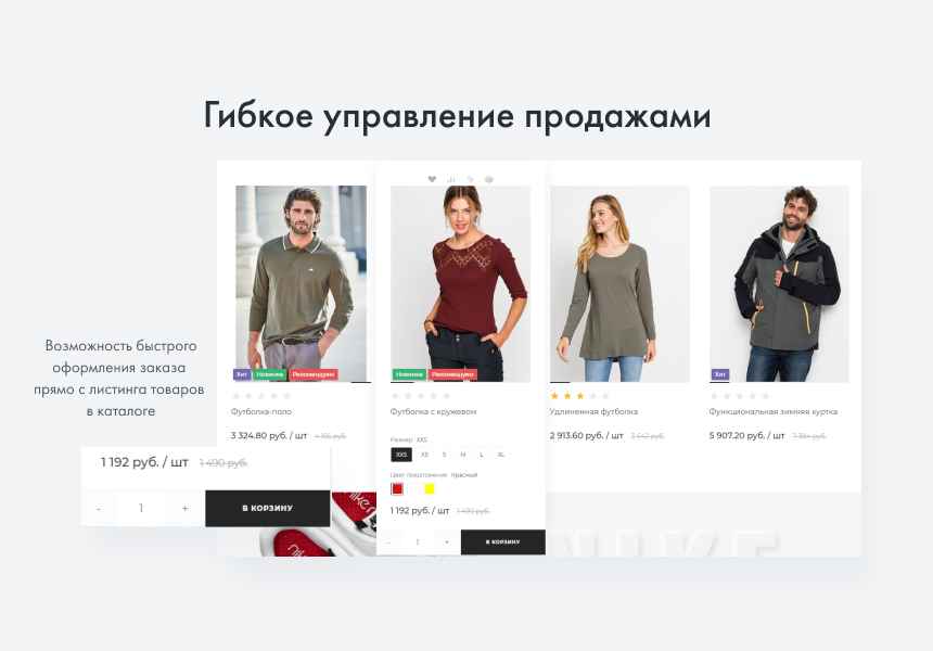 INTEC.Garderob - интернет-магазин одежды, обуви, сумок, нижнего белья и аксессуаров