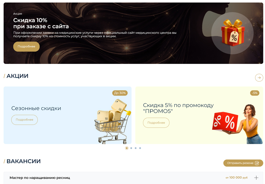 BS: Beauty - салон красоты, парикмахерская, барбершоп, маникюрный салон