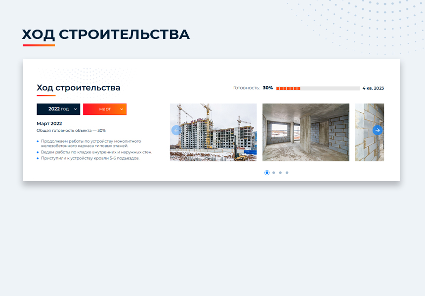 Новоплан.Корпоративный