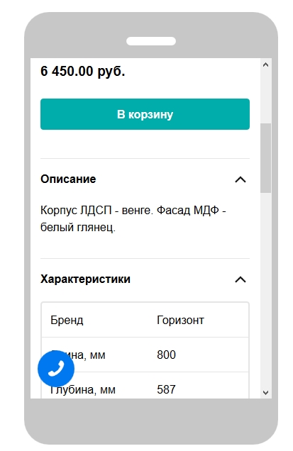 Яндекс Турбо-страницы PRO