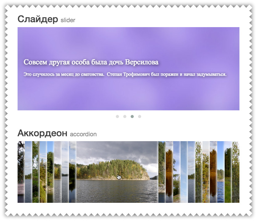 Универсальная галерея