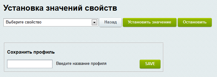 Многофункциональный обработчик каталога