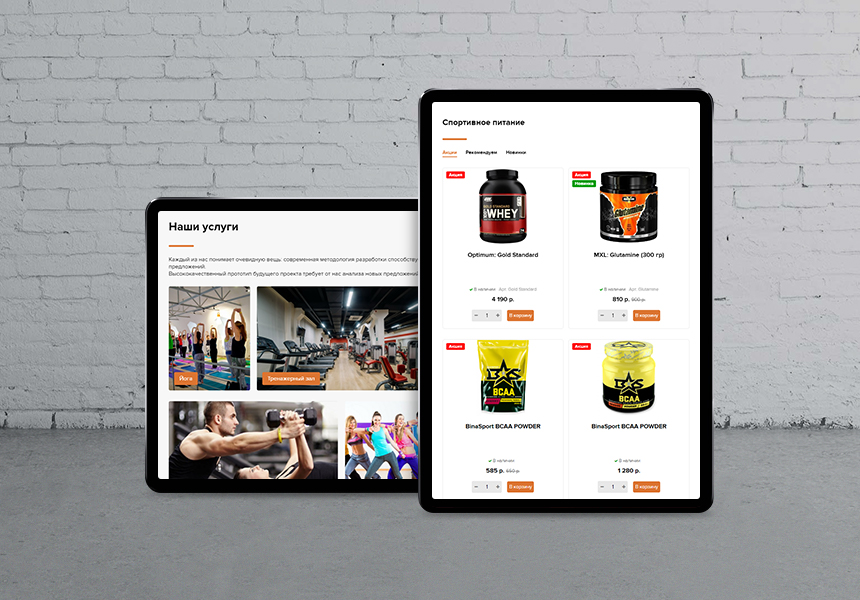 StopTime: Фитнес клуб. Йога центр. Спортзал.