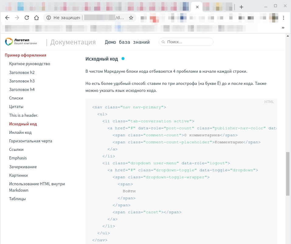 BXmaker. Markdown документация, база знаний