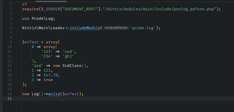 Вывод и логирование отладочной информации для разработчиков