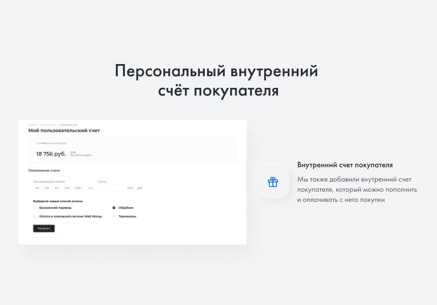 INTEC.Garderob - интернет-магазин одежды, обуви, сумок, нижнего белья и аксессуаров