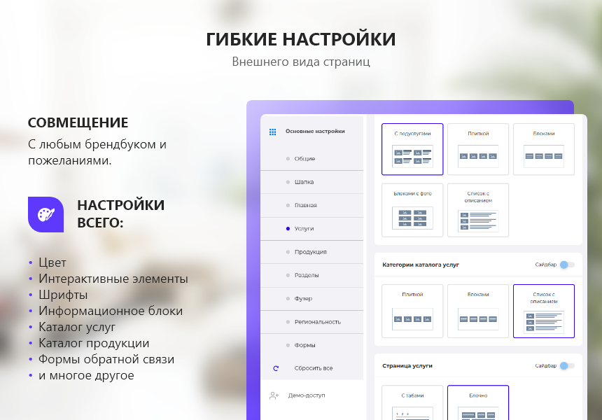 PR-Volga: Ремонт квартир. Готовый корпоративный сайт 2023