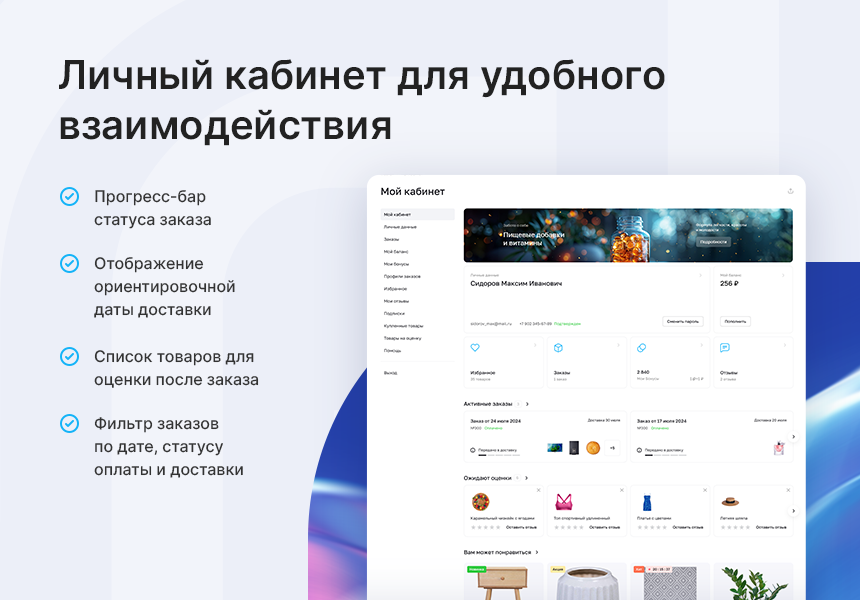 Аспро: Максимум