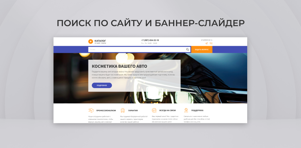 Team-B - Каталог услуг автодетейлинга №11
