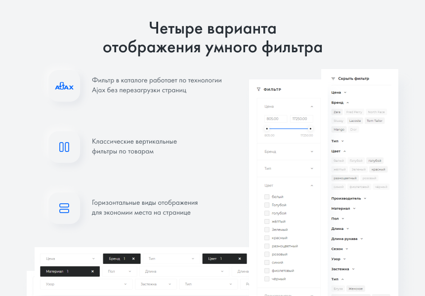 INTEC.Garderob - интернет-магазин одежды, обуви, сумок, нижнего белья и аксессуаров