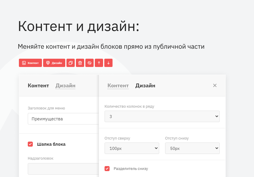 Ranx Creator - Конструктор сайтов и посадочных страниц с регионами, корзиной и онлайн-оплатой