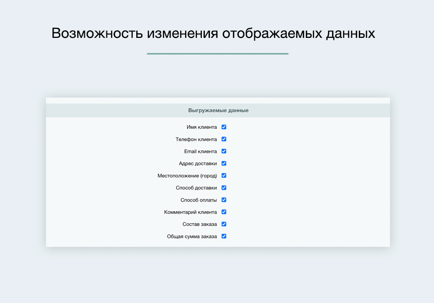 Дубовой: Телеграм менеджер - управление заказами через телеграм