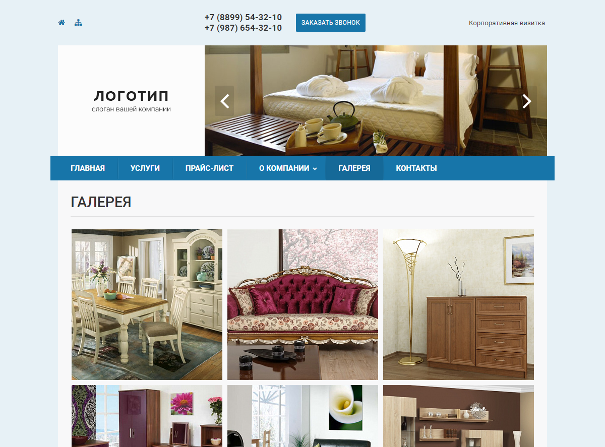 Колибри: Визитка